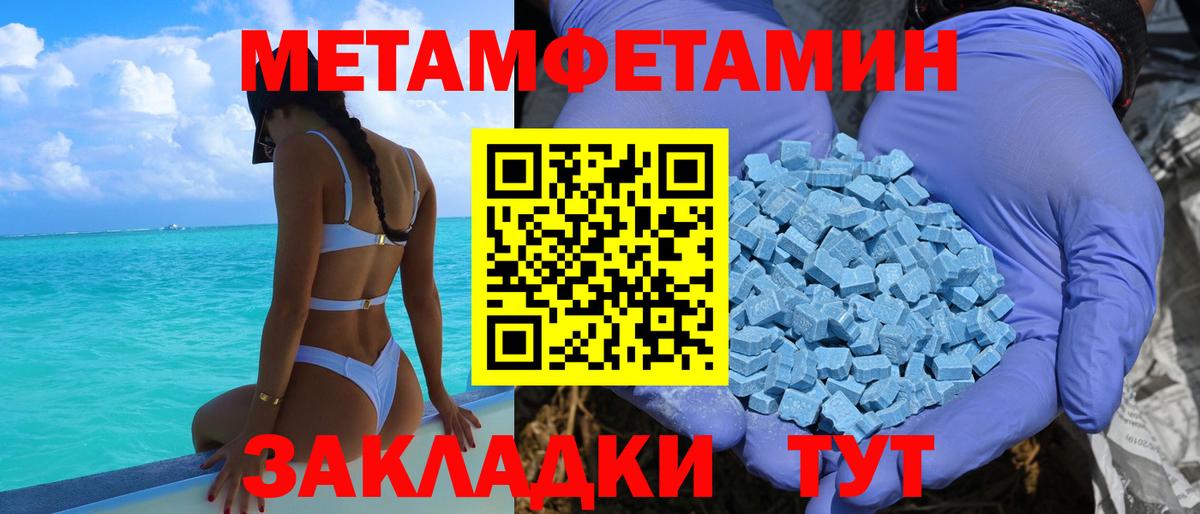 АМФ Premium Россия