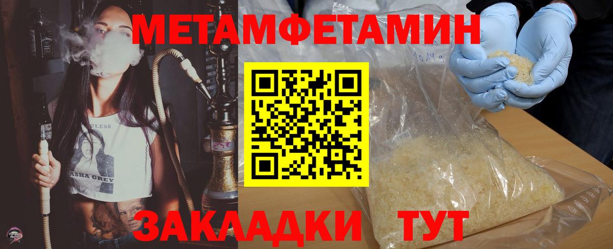 АМФ VHQ  АМФЕТАМИН  Россия  Вход с VPN 