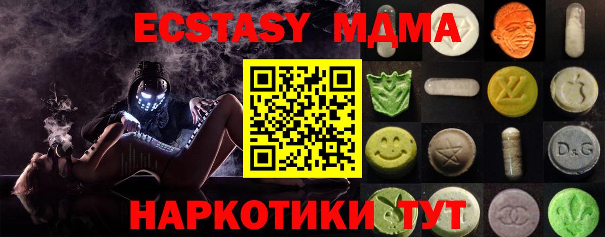 Экстази Philipp Plein Россия