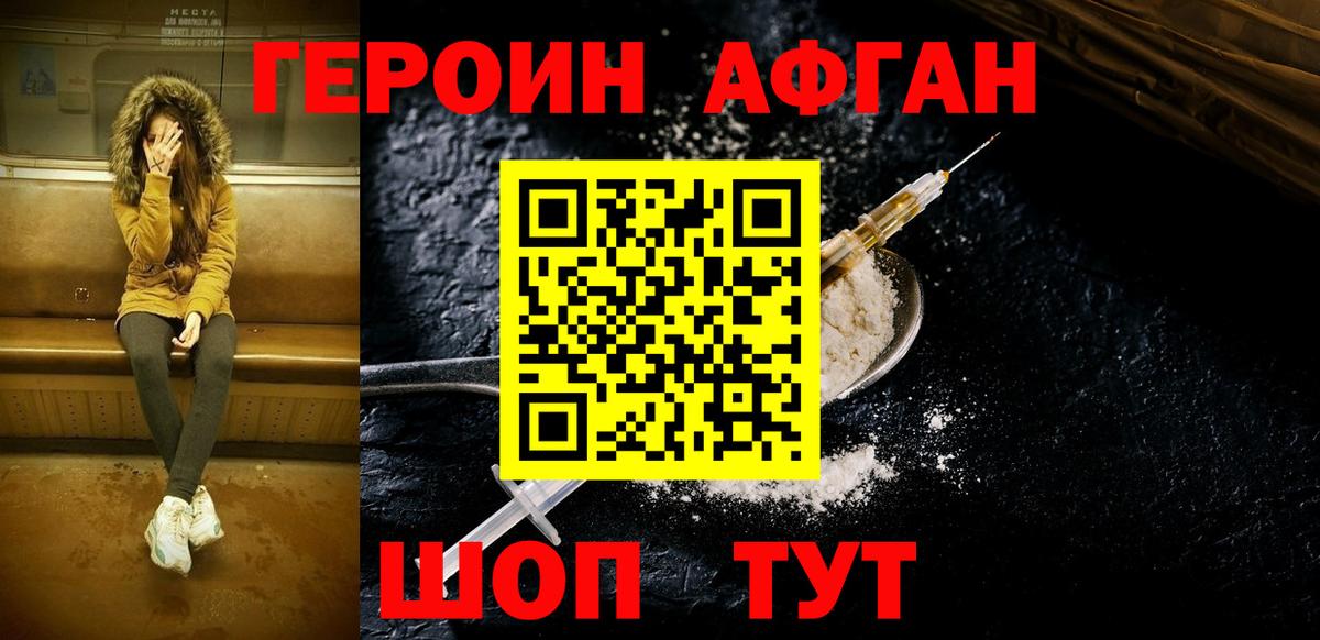 КОКАИН  ГАШИШ  Вход с VPN  Россия  Конопля  Меф  