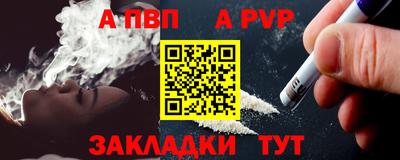 гидра Пенза