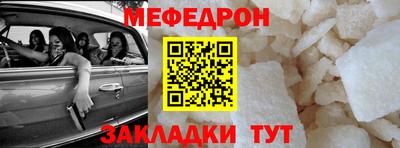 бутират Первоуральск