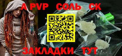 гидра Пенза