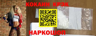 мефедрон мука Ипатово