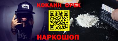 гидра Пенза