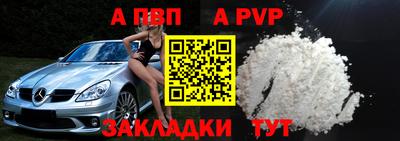 бутират Первоуральск