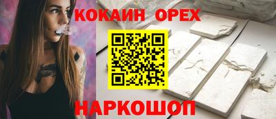 кристаллы Новоалтайск