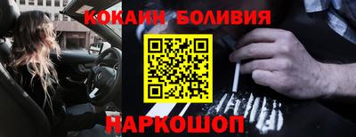 наркотики Ирбит