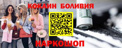 молекула духа Изобильный