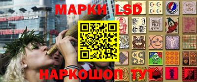 бутират Первоуральск