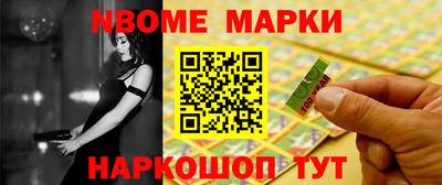 молекула духа Изобильный