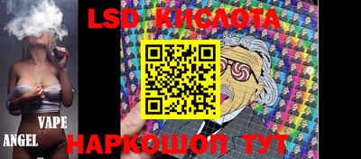 амф Новоалександровск