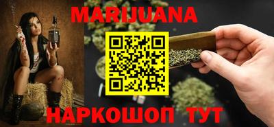 гидра Пенза