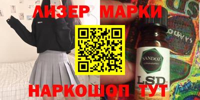 бутират Первоуральск