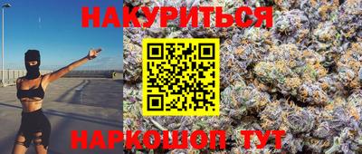 гашишное масло Нижний Тагил
