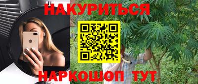 бутират Первоуральск