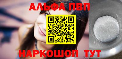 бутират Первоуральск