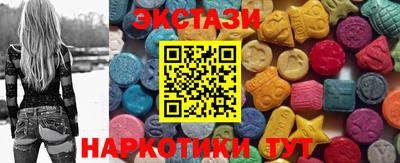 бутират Первоуральск