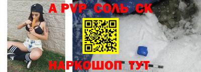 гидропоника Партизанск