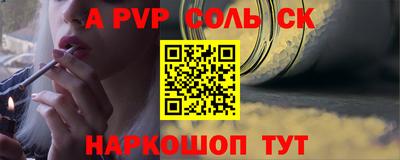 гидра Пенза