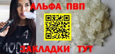 гидра Пенза