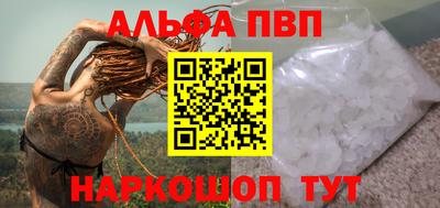 гидропоника Партизанск