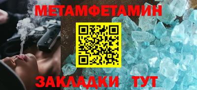 молекула духа Изобильный
