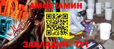 гидропоника Партизанск