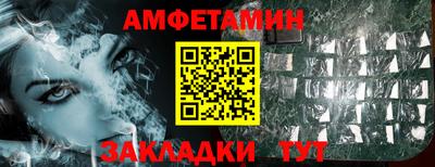 бутират Первоуральск