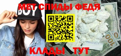 молекула духа Изобильный