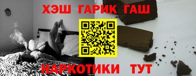 бутират Первоуральск