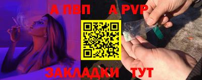 гидра Пенза