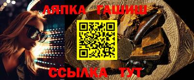 гидропоника Партизанск