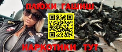 молекула духа Изобильный