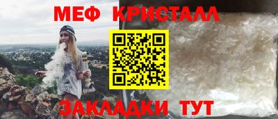 мефедрон мука Ипатово
