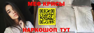 мефедрон мука Ипатово