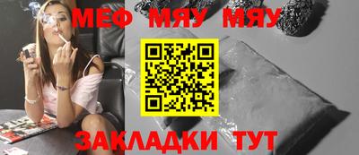 молекула духа Изобильный