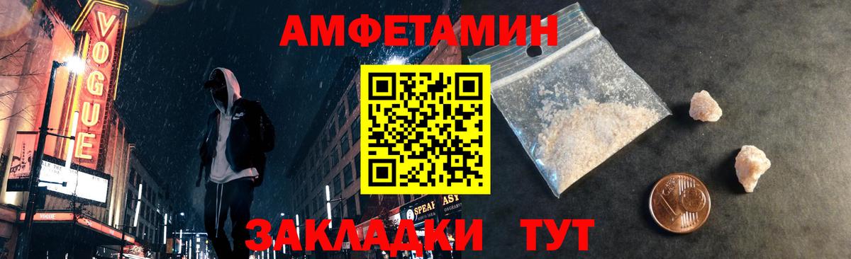 Метамфетамин винт Россия