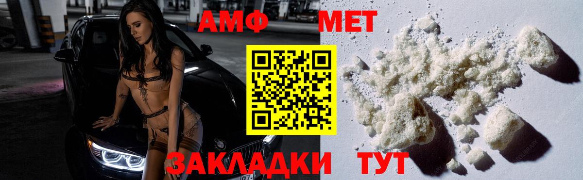 МЕТАМФЕТАМИН винт  МЕТАМФЕТАМИН винт  Россия  Вход с VPN 