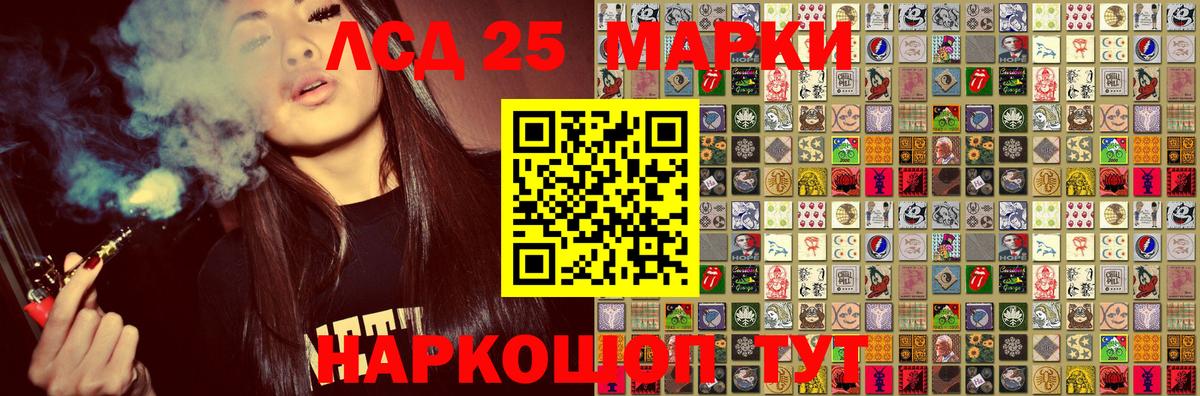 Наркотические марки 1,5мг Россия