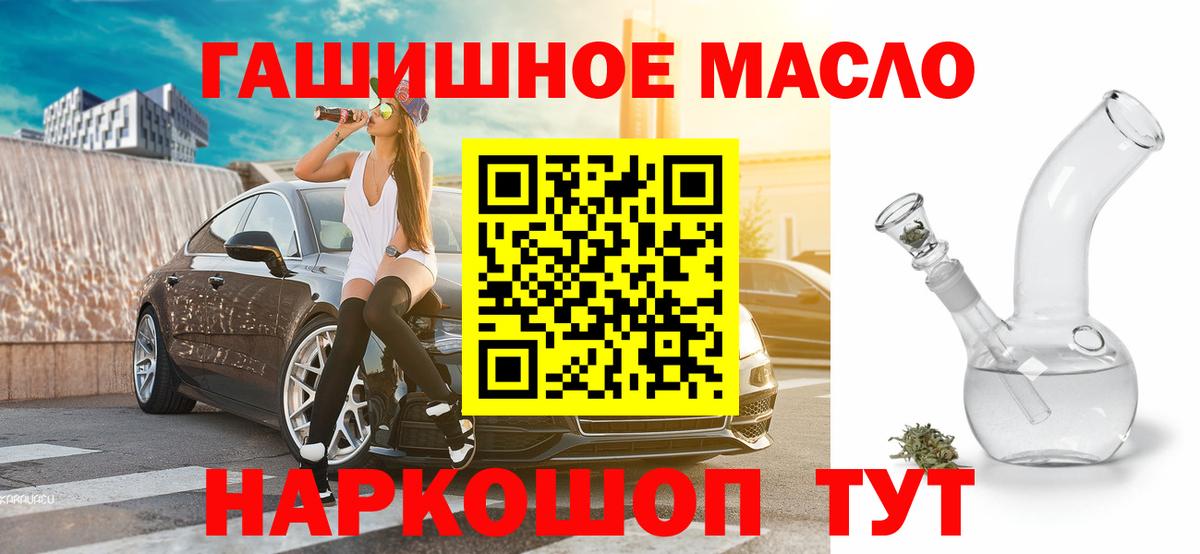Дистиллят ТГК Wax Россия